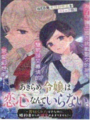 某天成为公主