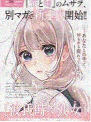 女神降世