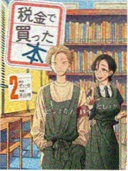 花嫁女神